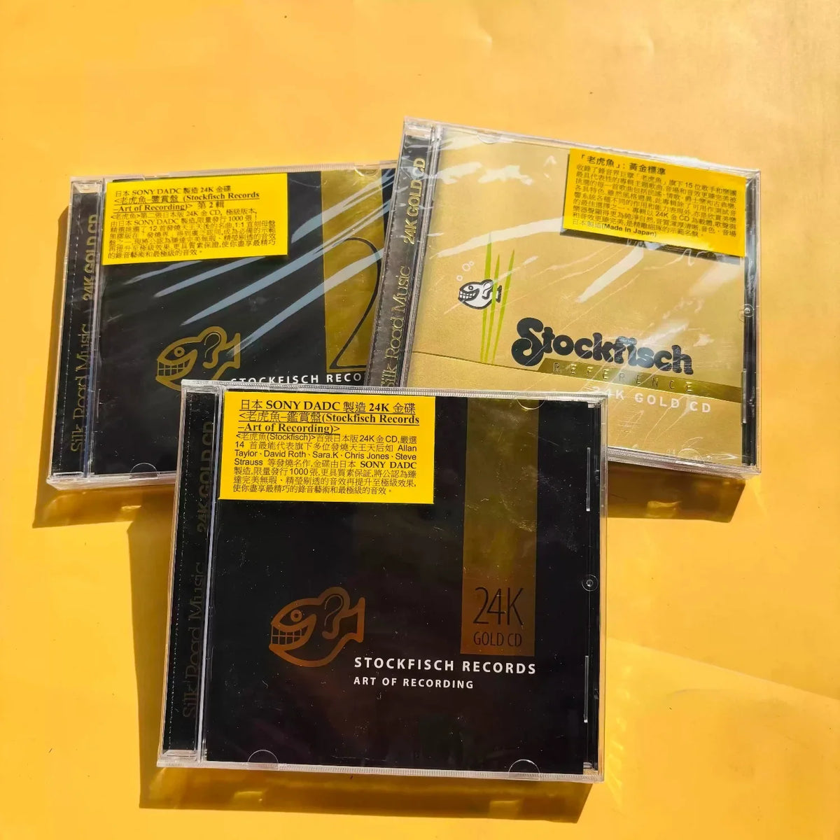 Gold CD Audiophile Demonstration Collection | Art Recording Series Audiophile Gold CD Qme ABC