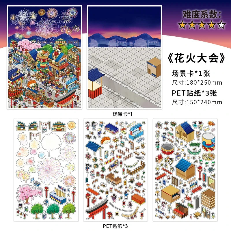 5D Large DIY Sticker Sheets 16 Pack – Opening Series Round 23 DIY Sticker Sheets Qme B