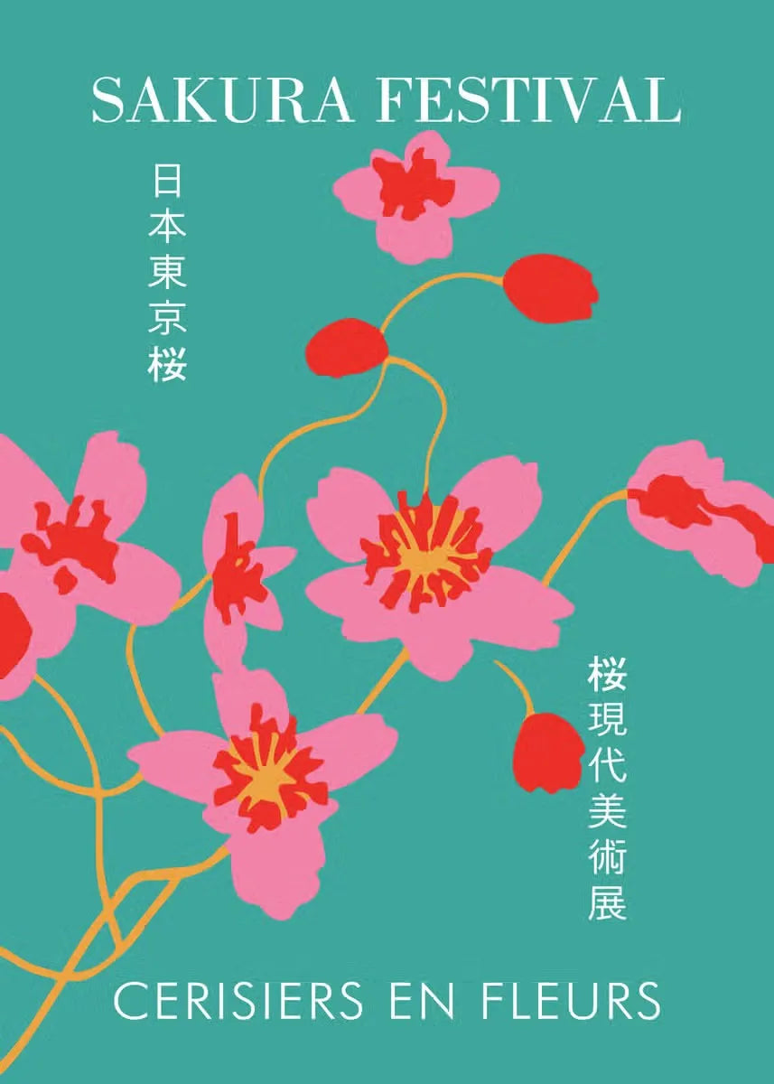 Vintage Japan Mount Fuji Canvas Wall Art Poster Unframed Canvas Wall Art Qst H 30X40cm No Framed
