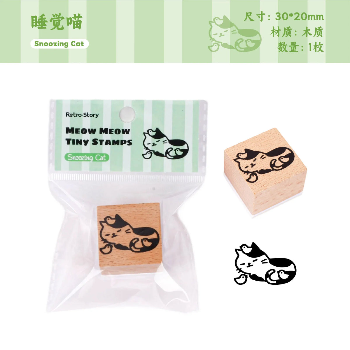 Vintage Wooden Rubber Alphabet & Pet Stamps | Stationery Seal Rubber Craft Stamp Qme G