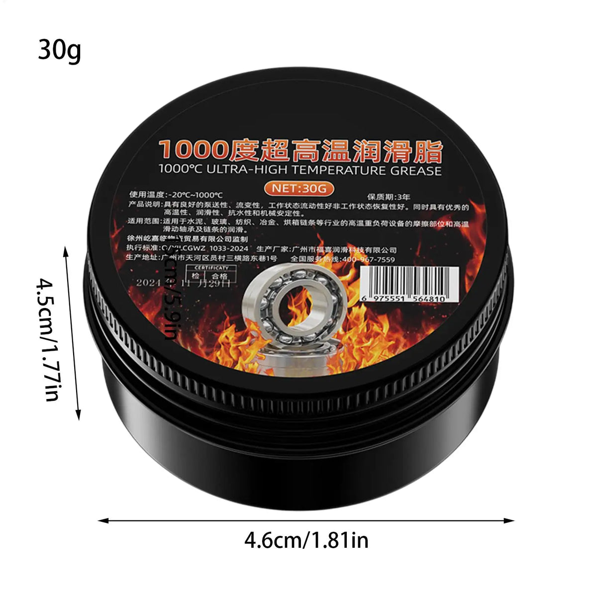 High-Temp Marine Bearing Grease – Waterproof All-Purpose Lubricant Bearing Grease Lubricant Qst
