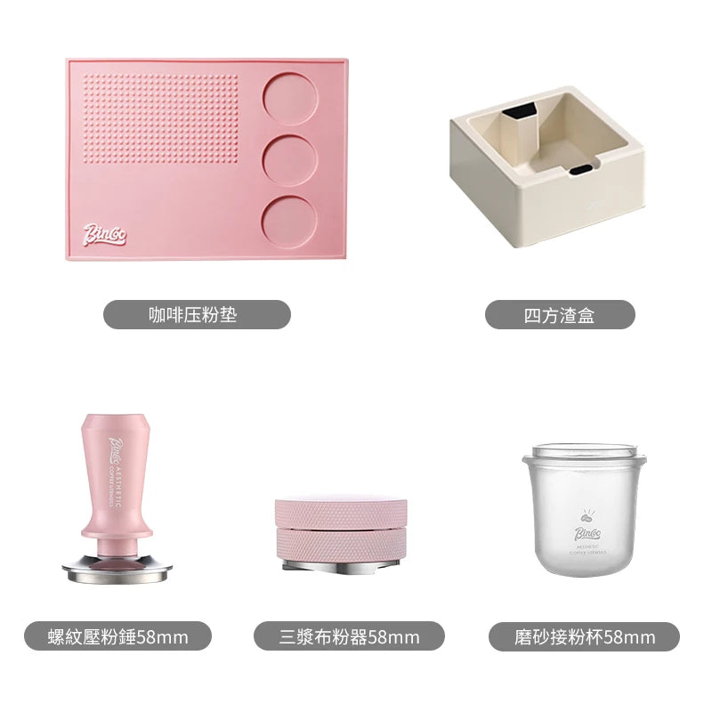 Bincoo Espresso Tamping Mat Stand 51–58mm Pink Barista Set Espresso Tamping Mat Qst 58mm 5pcs set