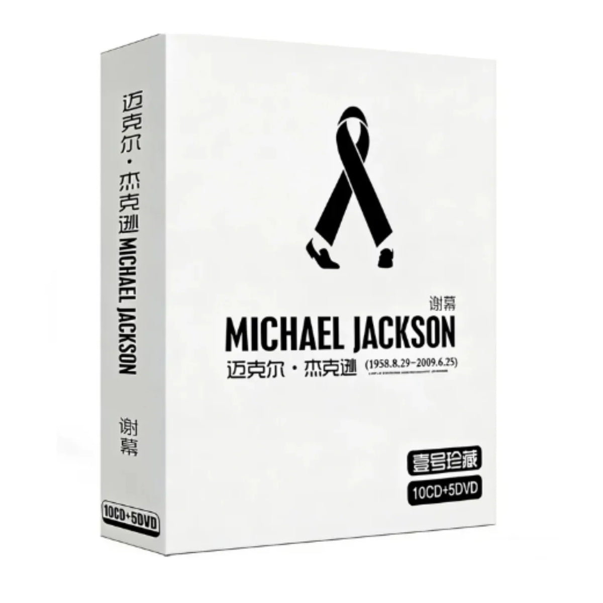 Western Pop Milestone Works 10CD+5DVD Deluxe Compilation Set Music Box Set Qme MJ