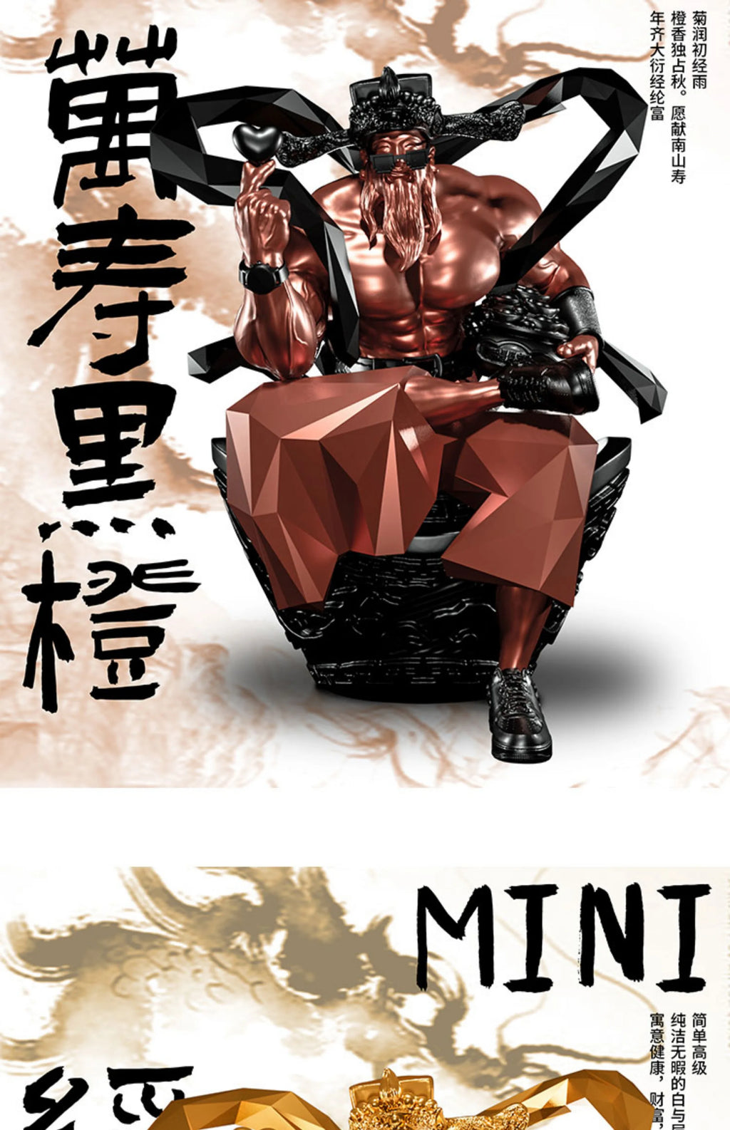 Muscle God of Wealth PVC Figurine – Home Décor Collectible Collectible Figurine Qst