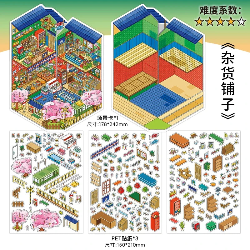 5D Large DIY Sticker Sheets 16 Pack – Opening Series Round 23 DIY Sticker Sheets Qme D