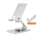 Aluminum Alloy Foldable Desk Phone Holder & Tablet Stand Phone & Tablet Stand Qme Silver
