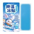 5 Pairs Forehead Cooling Gel Patches – Mint Plant Extract Cooling Gel Patches Qme 5 pairs