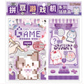 Cute Bean Die Cut Sticker Book – Puzzle Series DIY Collage Die Cut Sticker Book Qme A