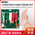 Christmas 5-Piece Hand Cream Gift Set – Travel Moisturizer Hand Cream Gift Set Qme Default Title