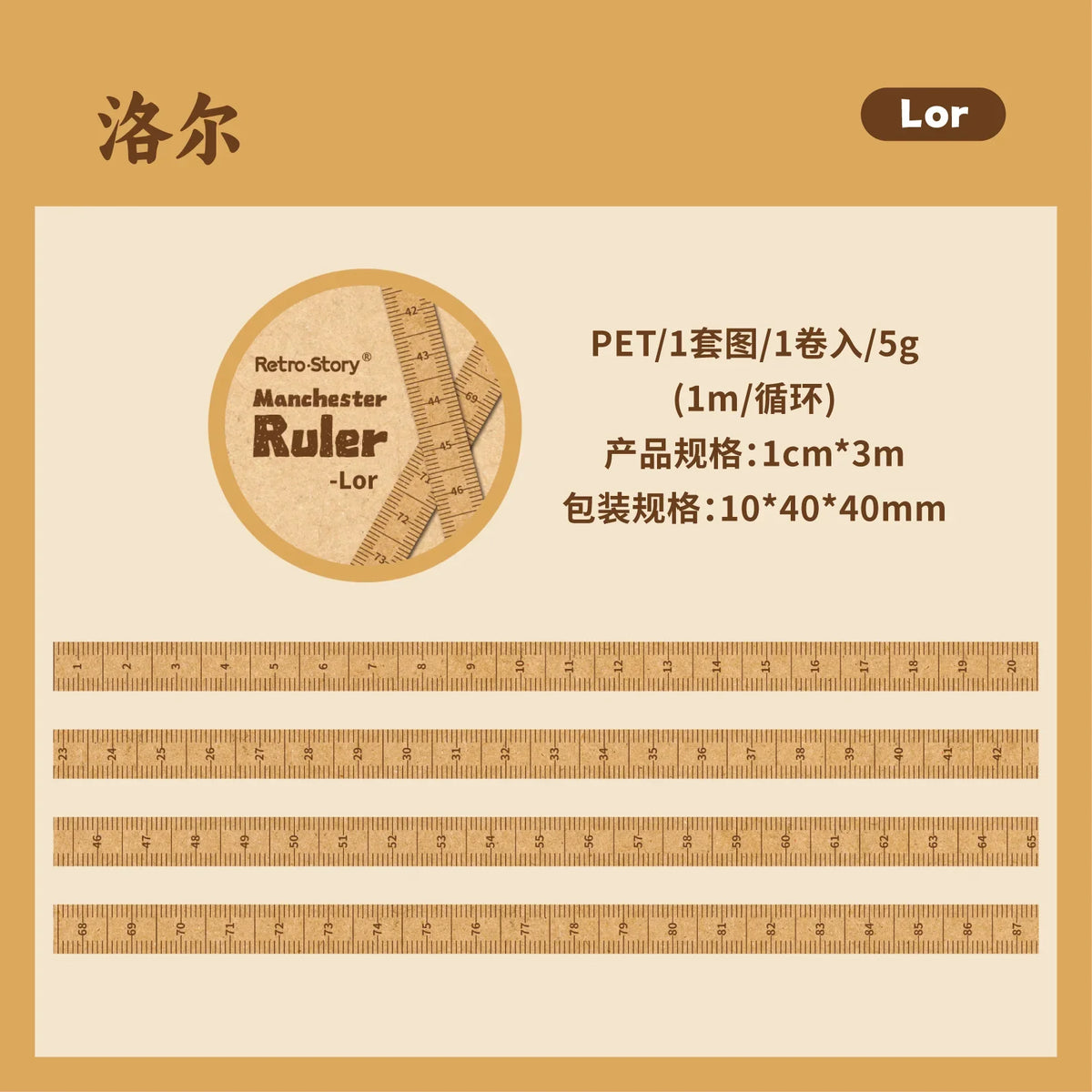 Vintage Measuring Tape Washi Tape – Journaling & Scrapbooking Decorative Washi Tape Qme 1