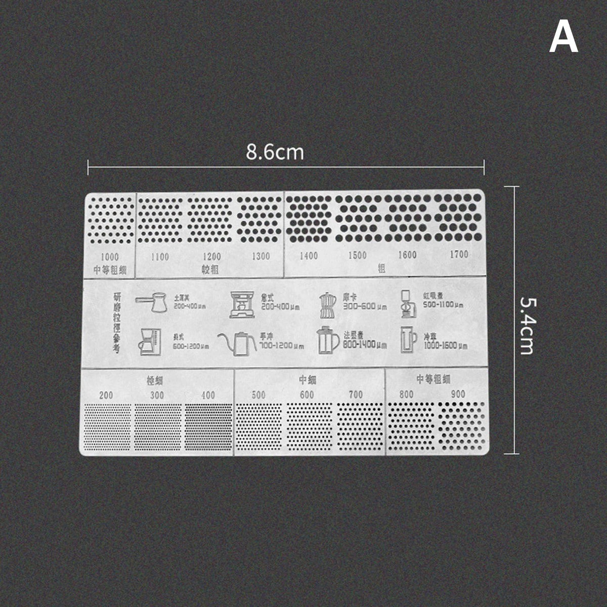 Coffee Grind Size Reference Card – Brewing Comparison Guide Coffee Accessory Qst A