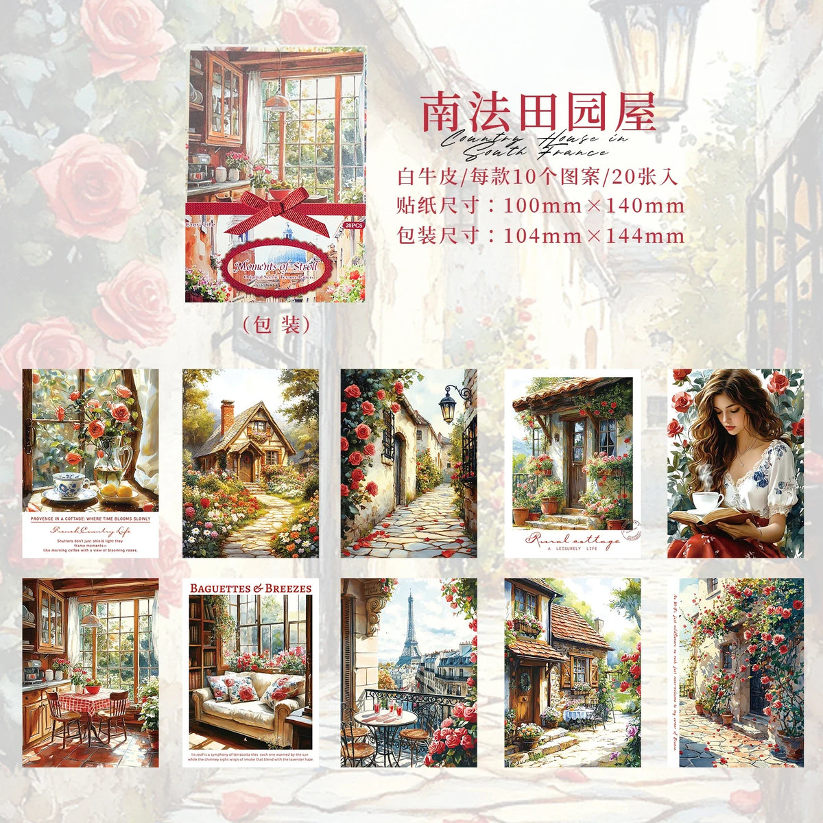 Four Seasons Landscape Scrapbooking Paper – 20 Sheet Journal Kit Decorative Craft Paper Qme D