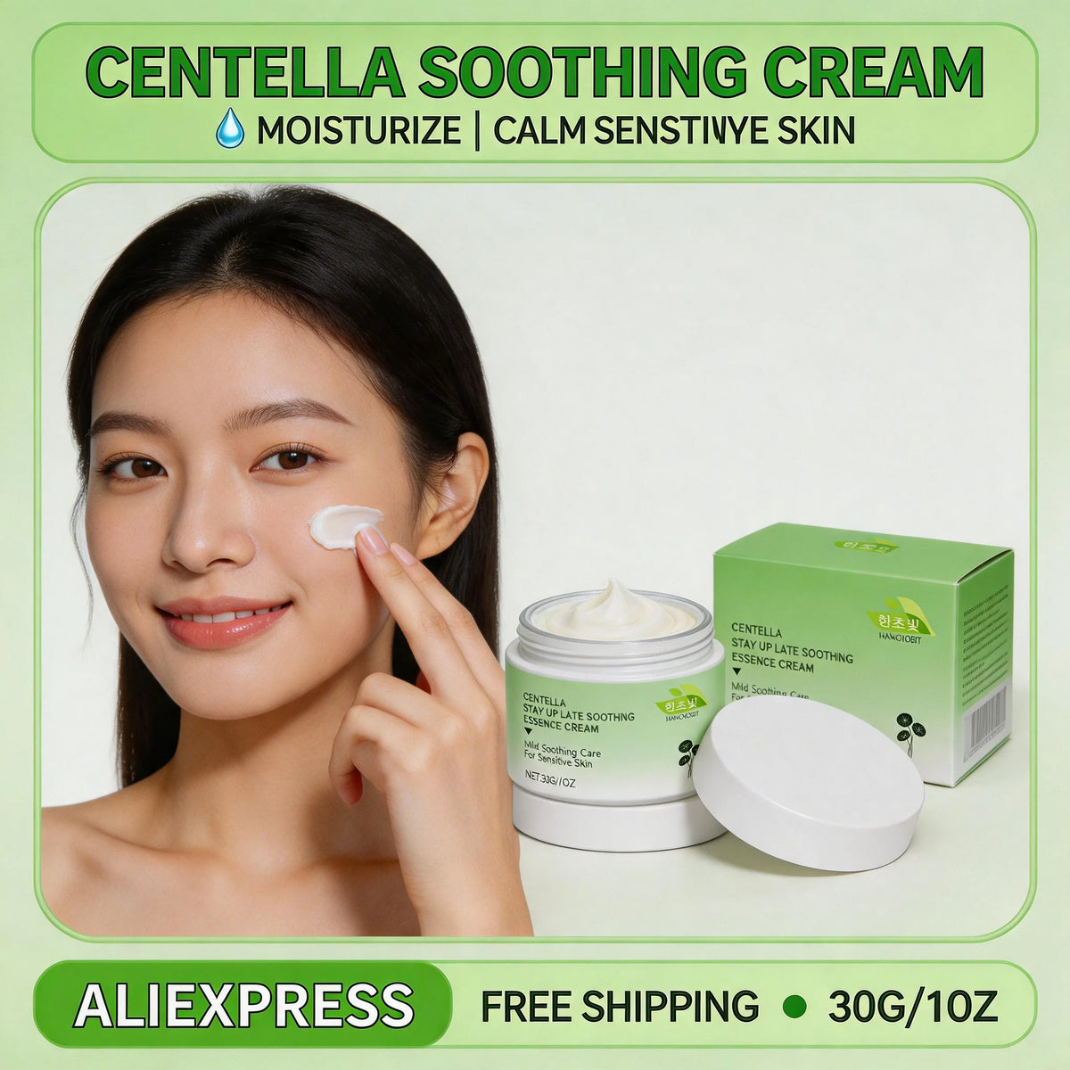 Hanchobit Centella Asiatica Soothing Essence Cream 30g Facial Essence Cream Qst