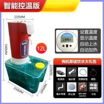 24V Portable Truck Electric Kettle – On-Board Thermal Water Heater On-Board Electric Kettle Qst