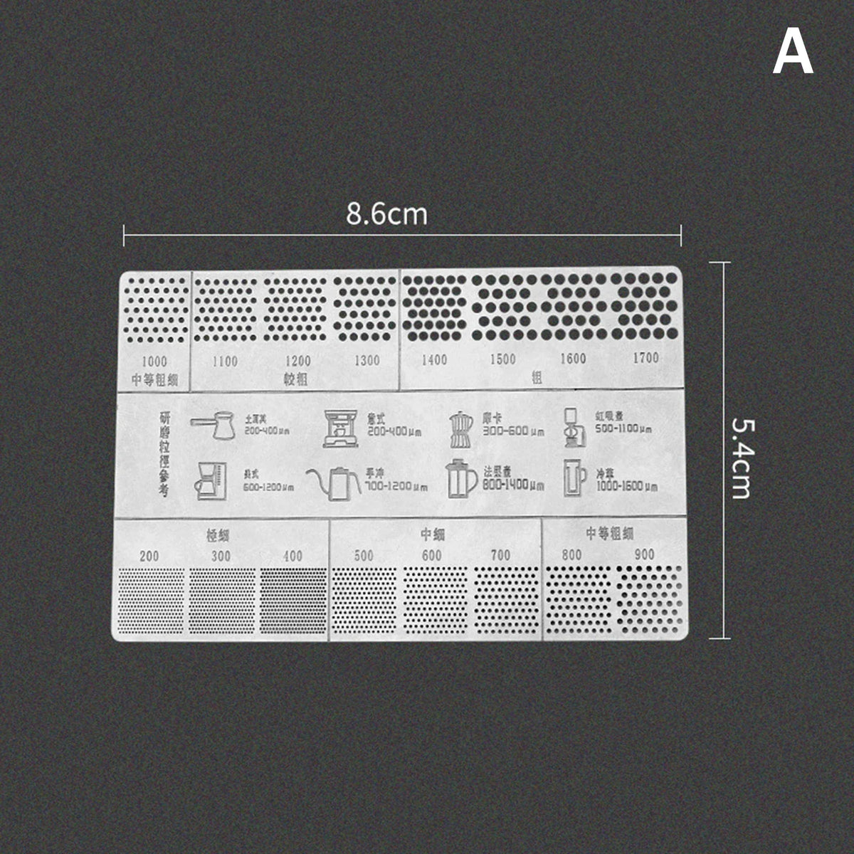 Coffee Grind Size Reference Card | Stainless Steel Comparison Tool Coffee Grind Reference Card Qme A