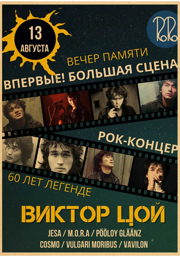 Viktor Tsoi Vintage Canvas Poster – Wall Art for Home & Cafe Canvas Wall Poster Qst 3 20x30cm Unframed