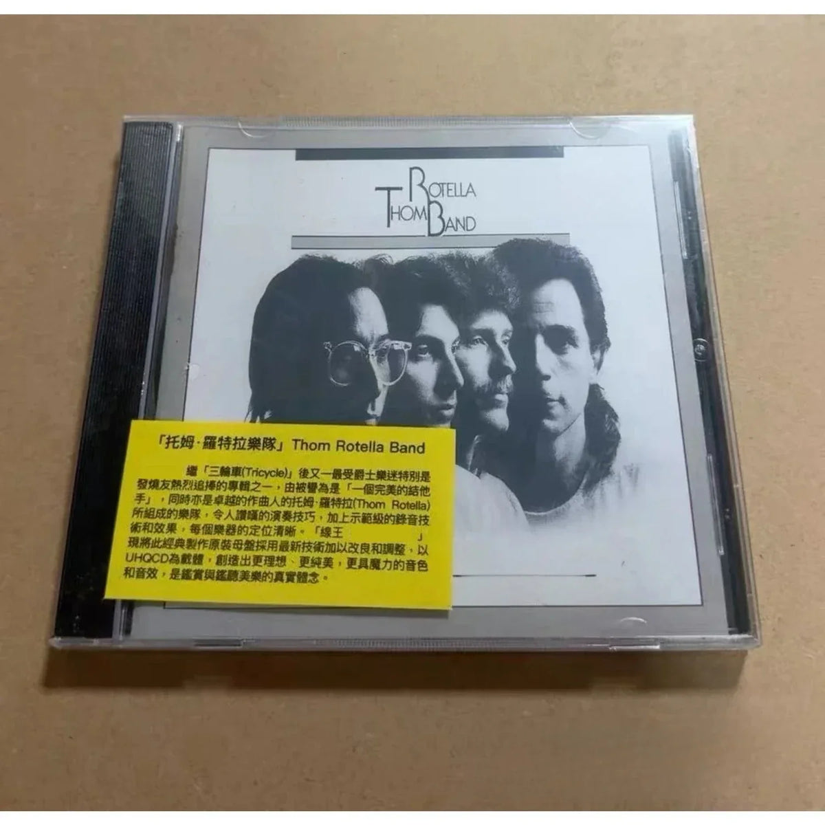 Jazz Band Audiophile UHQCD – DMP Label High-Resolution CD Album Audiophile CD Album Qme