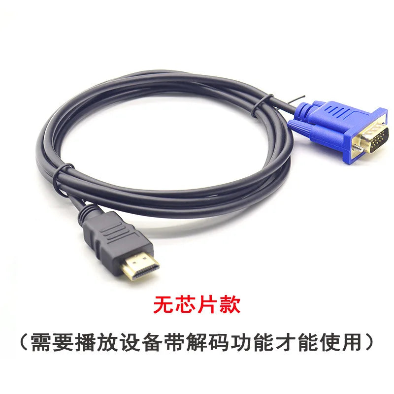 HDMI to VGA Cable 1.8M Male to Male Adapter for HD Player & HDTV Video Adapter Cable Qme