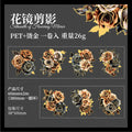 Gothic Floral PET Tape Roll – Scrapbooking & DIY Journal Decorative Craft Tape Qme C3 60mm X 200cm
