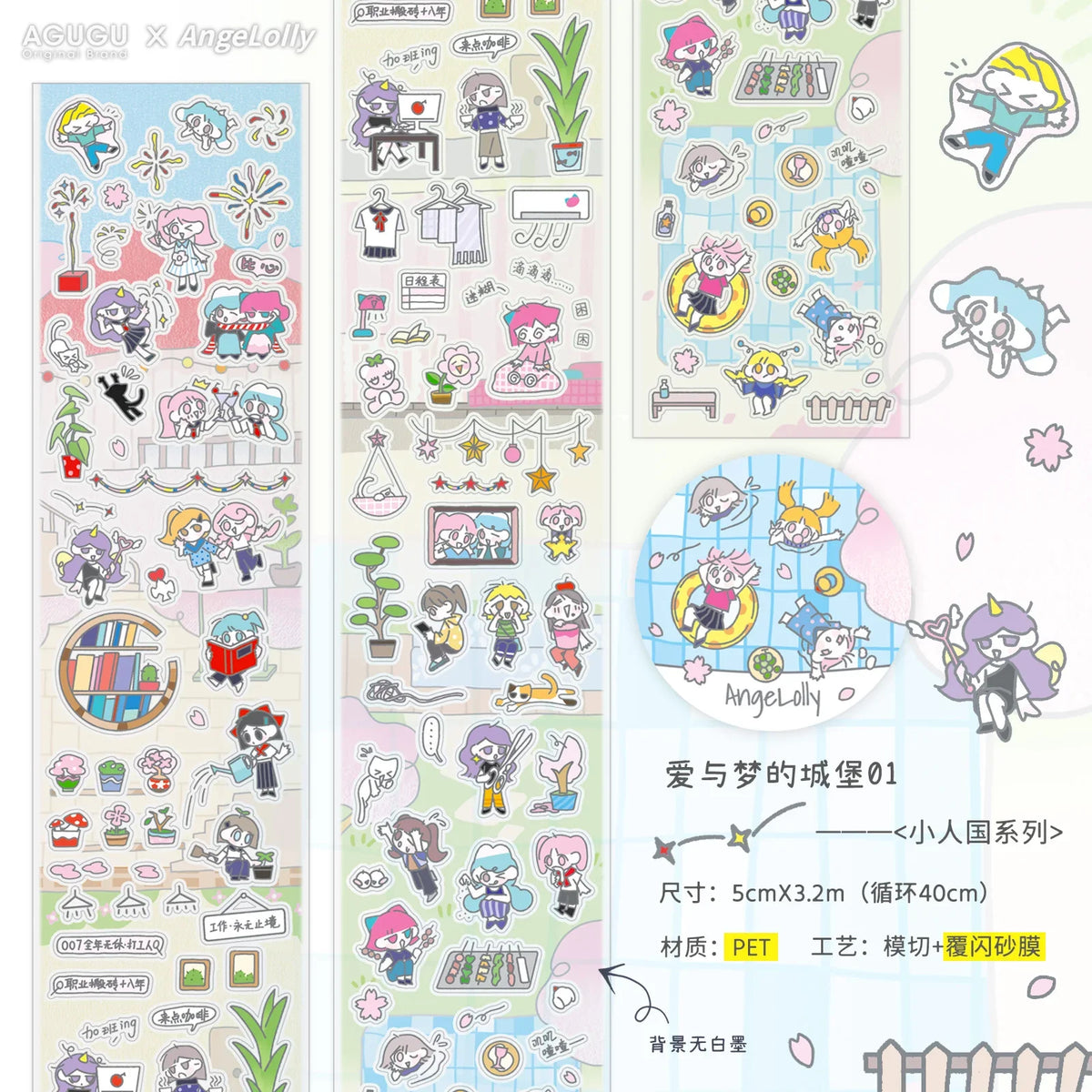 Y2K Cute Washi Tape – Wide Decorative Journal & Craft Tape Decorative Washi Tape Qme C3 3 pcs