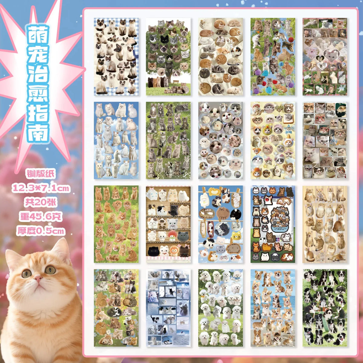 Cute PET Die Cut Sticker Book – Cartoon Scrapbooking Sheets Die Cut Sticker Book Qme B