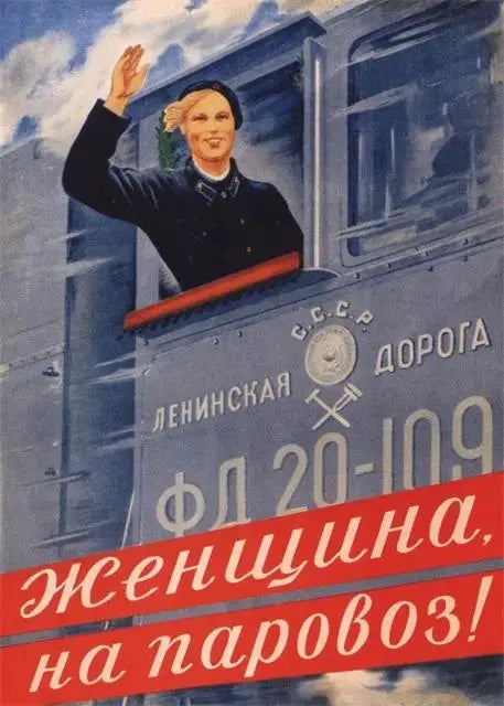 Vintage Soviet Poster Canvas Art – Retro Russian Wall Decor Canvas Wall Art Qst P7 20x30cm Unframed