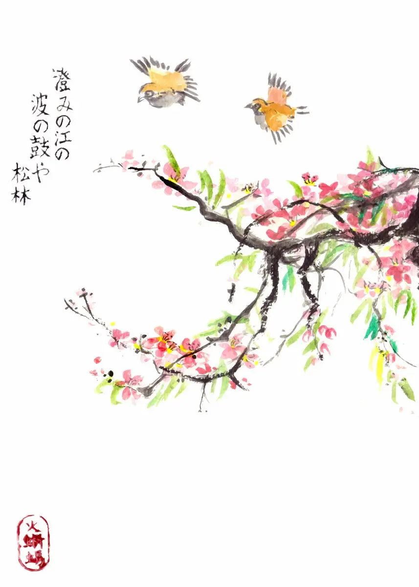 Japanese Sakura Cherry Blossom Canvas Wall Art | Floral Mural Canvas Wall Art Qst 3 50x70cm Unframed