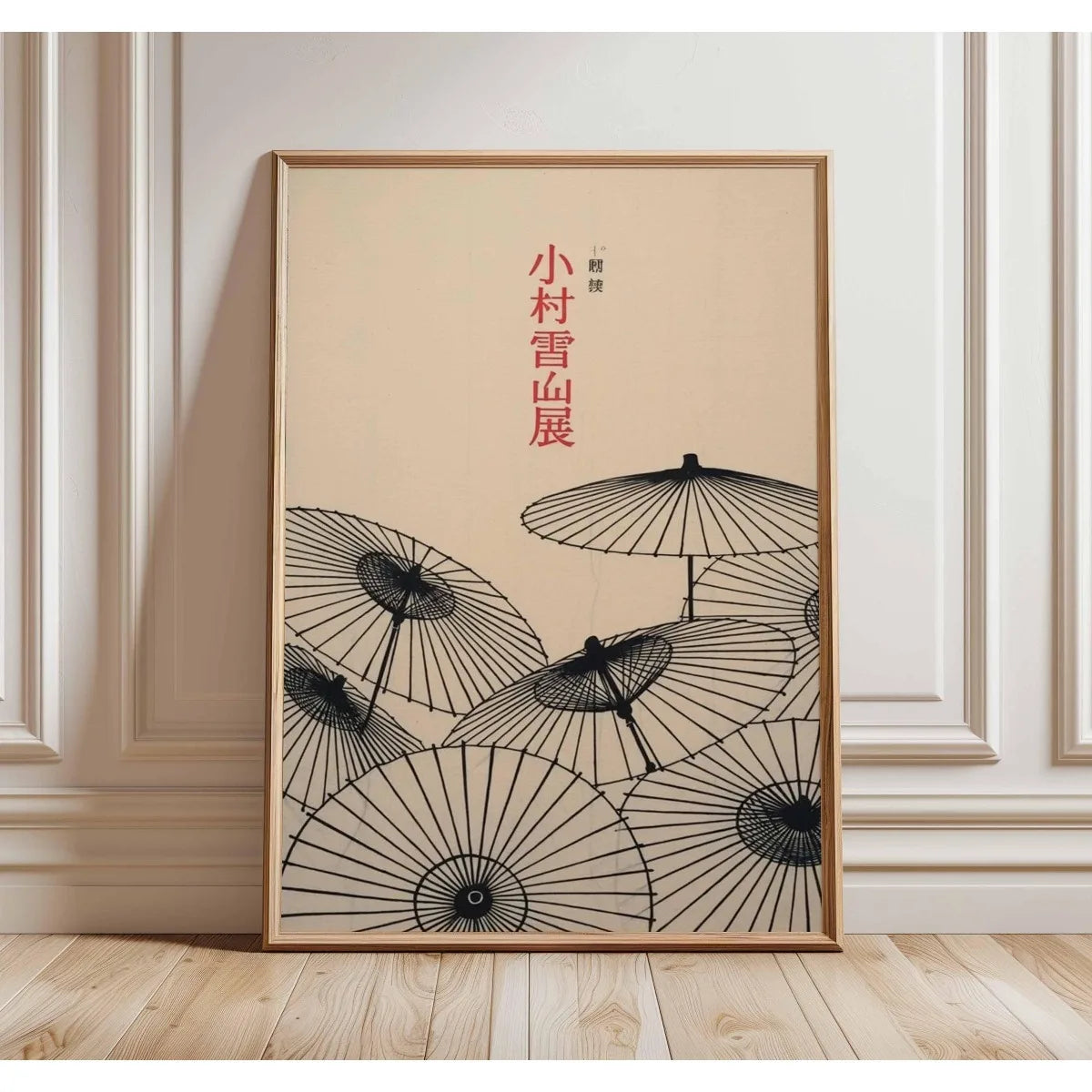 Japanese Retro Bonsai Canvas Print | Ukiyo-e Botanical Wall Art Canvas Wall Art Qst