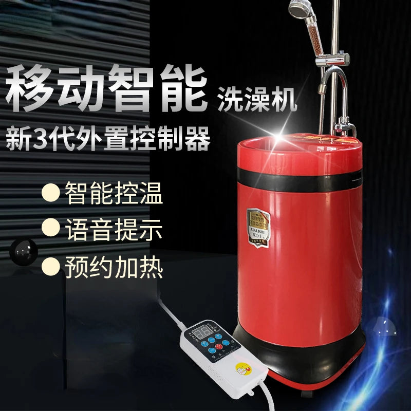 Electric Mobile Water Heater Smart Integrated Storage Shower Electric Water Heater Qst