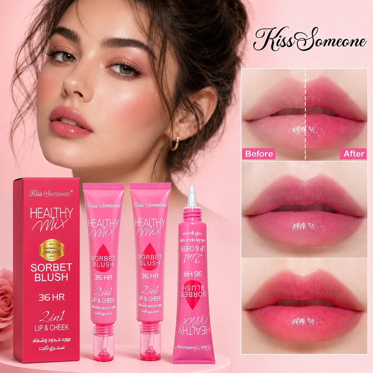 Qme Waterproof Lip Oil & Powder Blusher – Warm Glow 2-in-1 Lip Oil & Blusher Qme