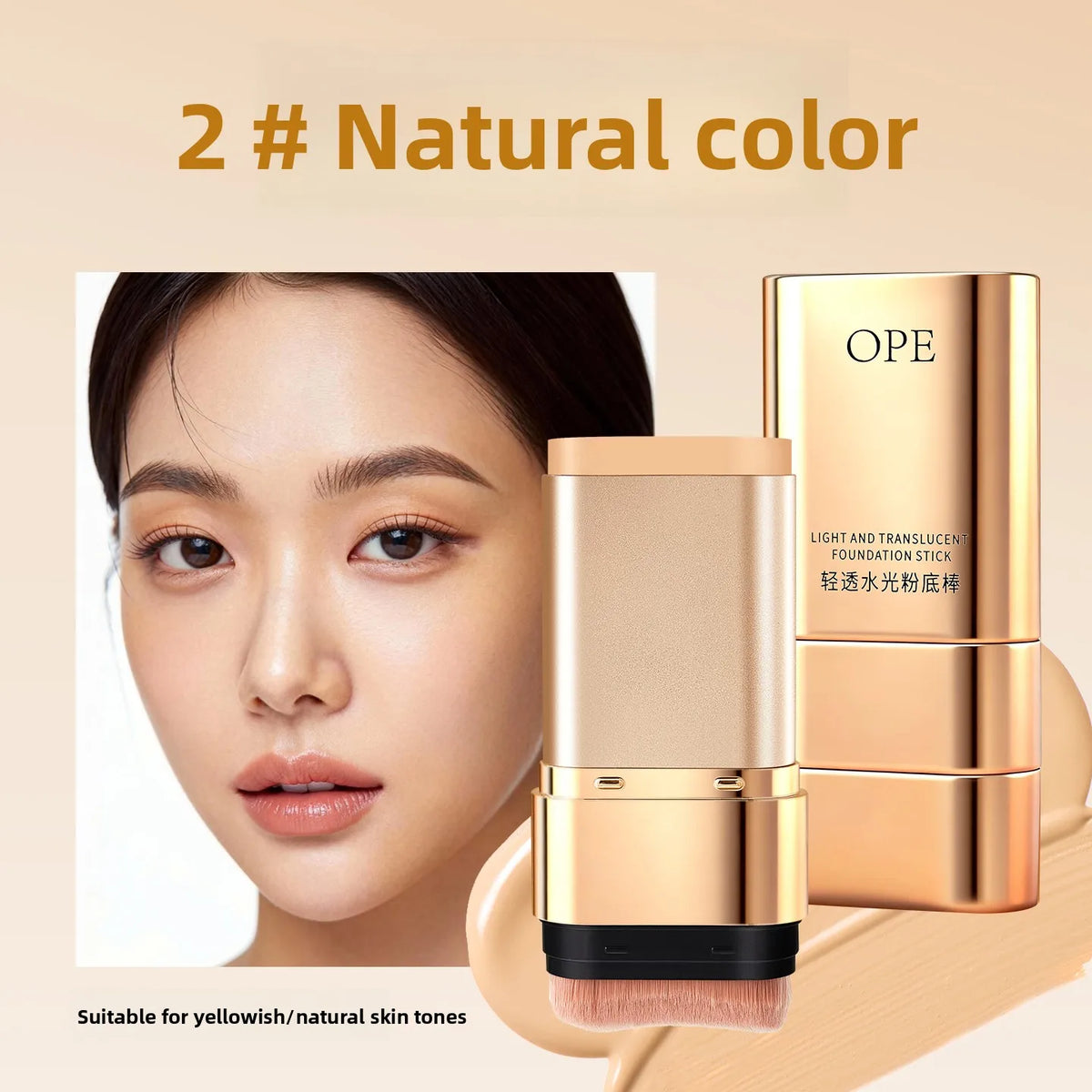 Double Ended Foundation & Concealer Stick | Qme Makeup Foundation Concealer Stick Qme A3-20-02