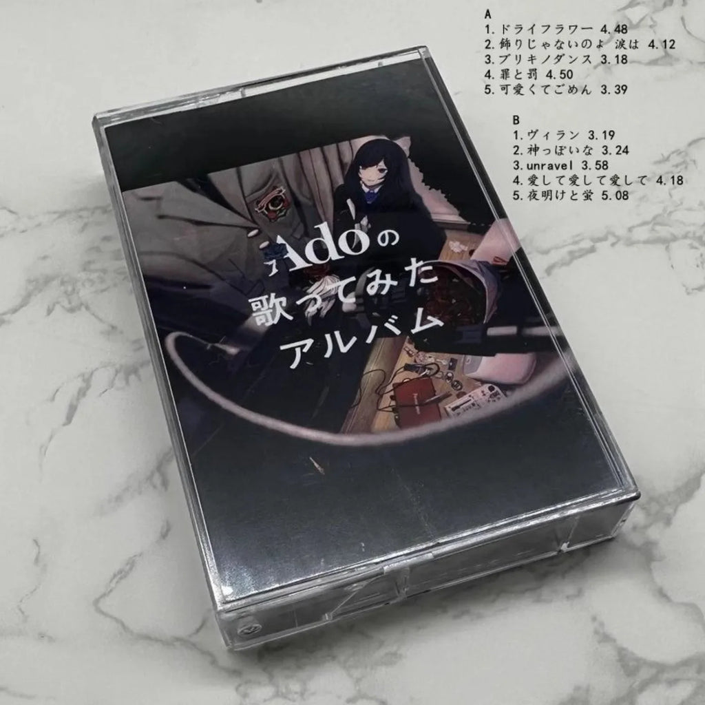 Japanese Pop Retro Cassette Tape – Anime-Style Covers Vol. 3 Retro Cassette Tape Qme