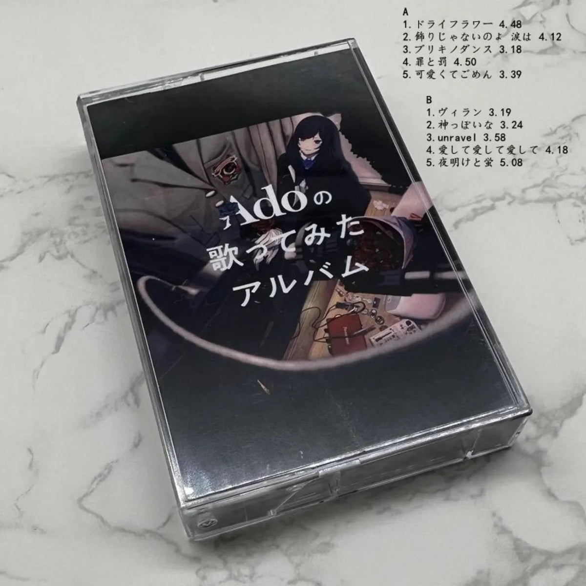 Japanese Pop Retro Cassette Tape – Anime-Style Covers Vol. 3 Retro Cassette Tape Qme