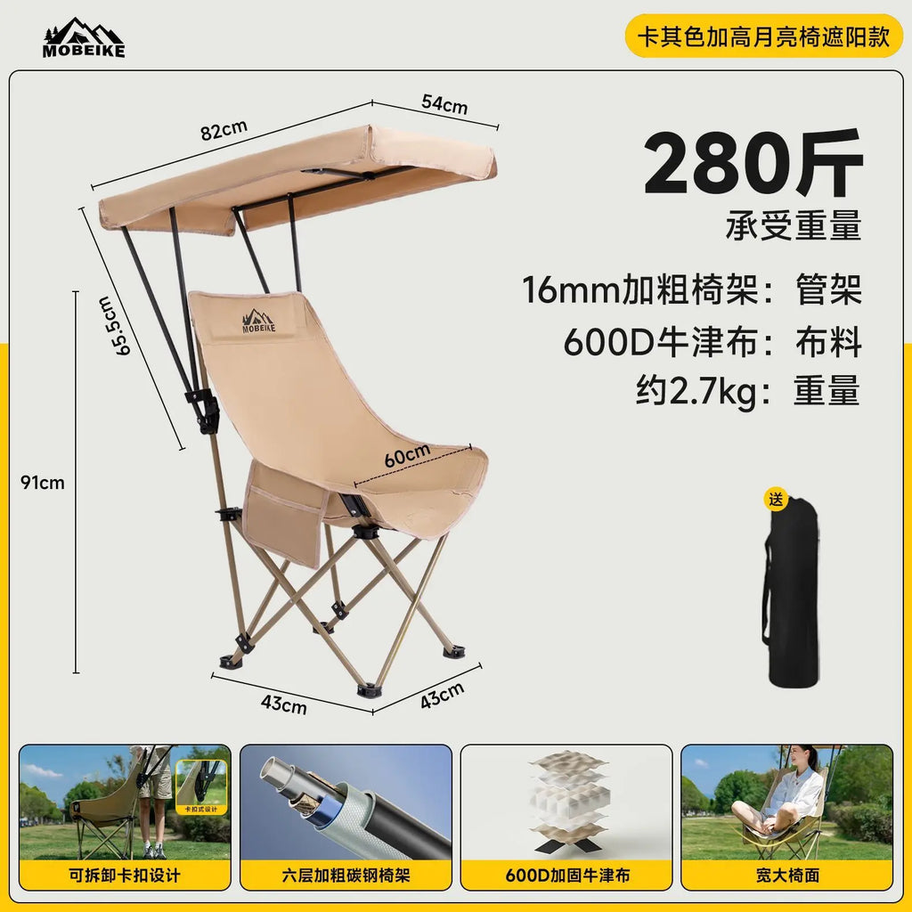 Folding Moon Chair with Umbrella Canopy – Portable High-Back Folding Camping Chair Qst khak with Canopy