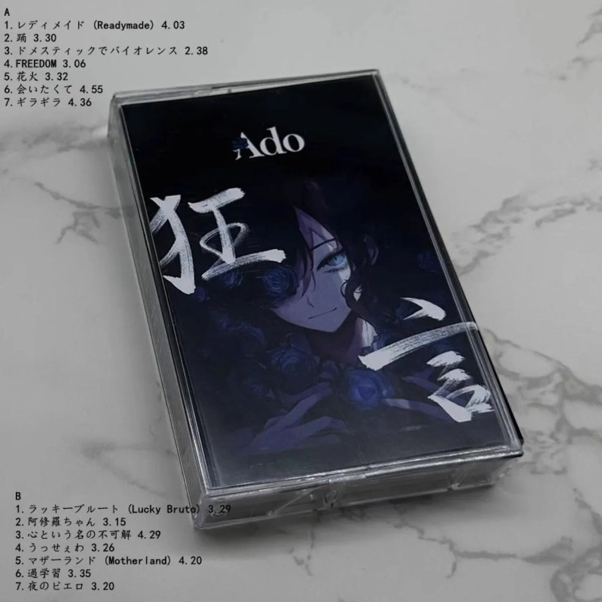 Japanese Pop Retro Cassette Tape – Anime-Style Covers Vol. 3 Retro Cassette Tape Qme