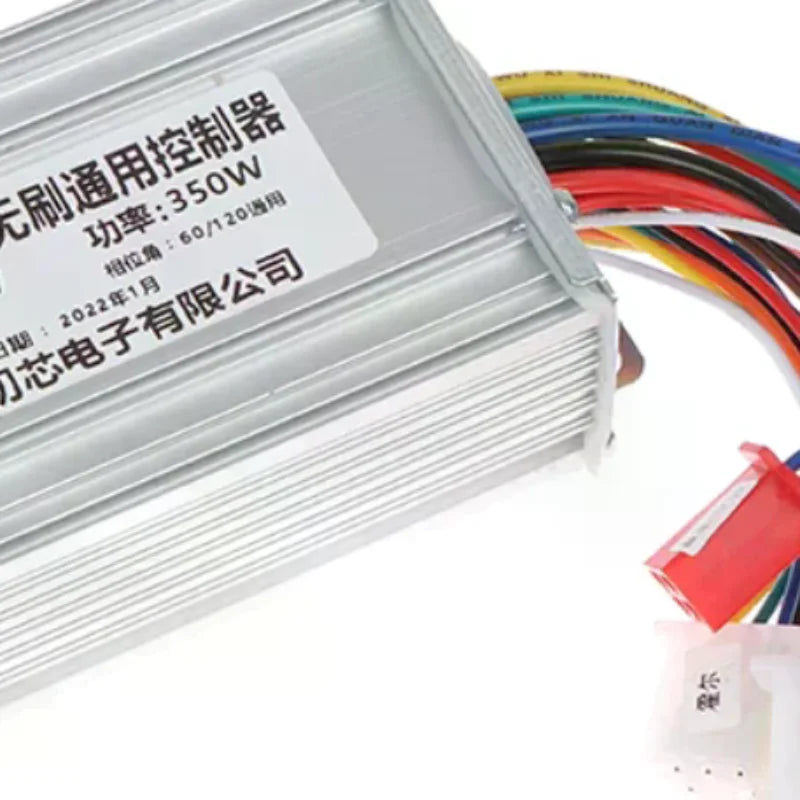 36V 48V 350W Brushless Motor Controller DC Speed Regulator Brushless Motor Controller Qme