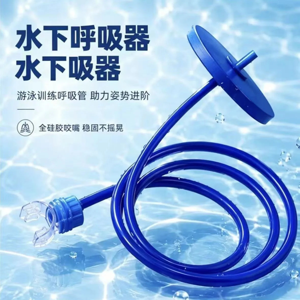 Free Diving Snorkeling Breathing Apparatus – Open Water Snorkeling Breathing Apparatus Qme