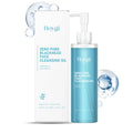 Gentle Makeup Remover Oil – Face, Eyes & Lips Cleanser Cleansing Oil Qme 120ml Boxed