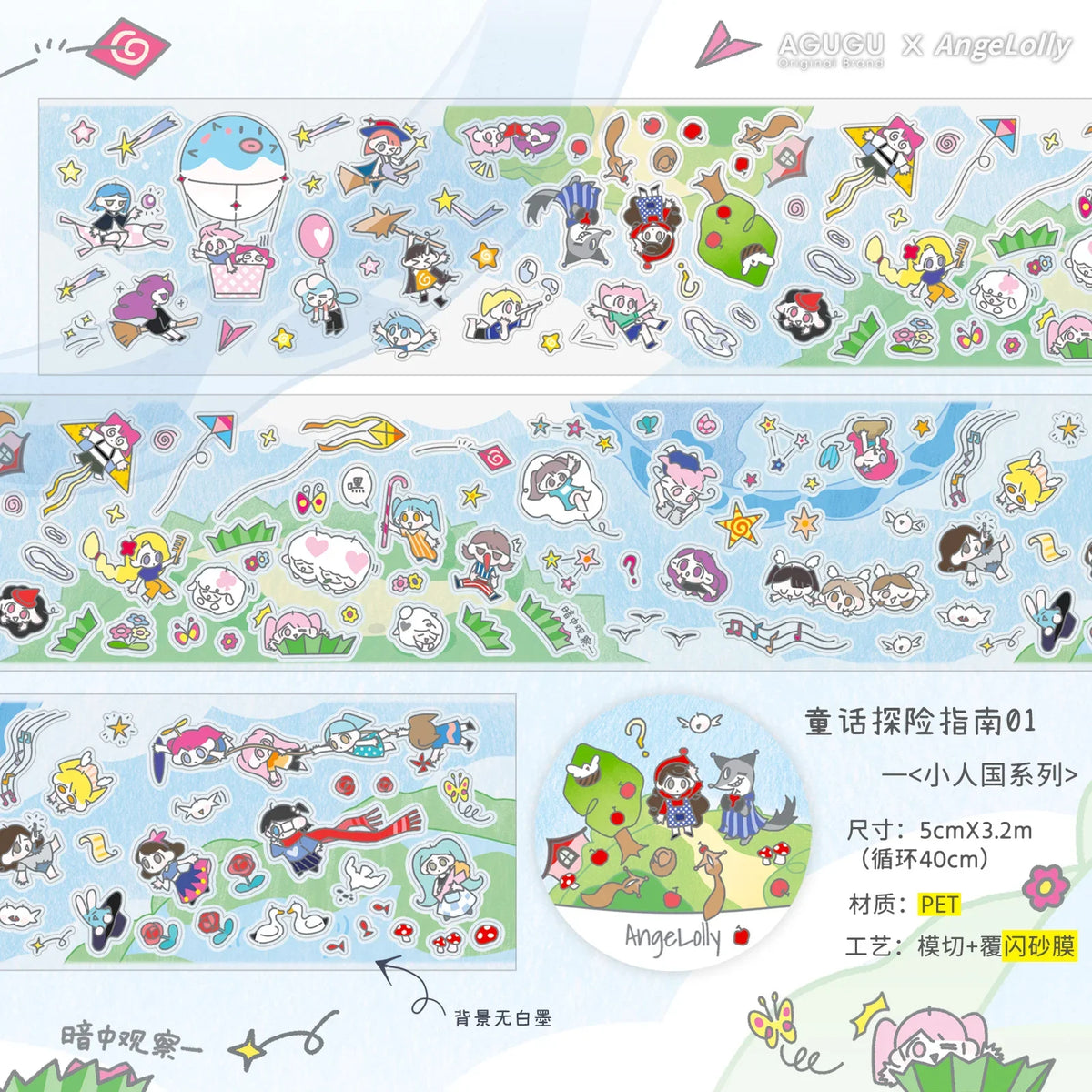 Y2K Cute Washi Tape – Wide Decorative Journal & Craft Tape Decorative Washi Tape Qme B2 2 pcs