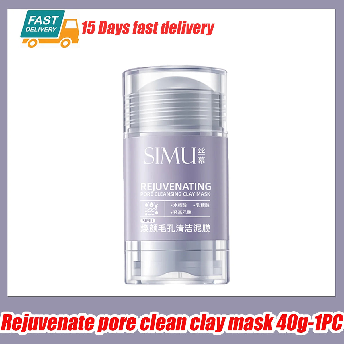 Salicylic Acid Kaolin Clay Deep Cleansing Stick Mask 40g Clay Cleansing Mask Qst Only 1pc-40g