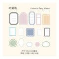 Minimalist Frame Label Stickers – Junk Journal & DIY Collage DIY Craft Stickers Qme 4